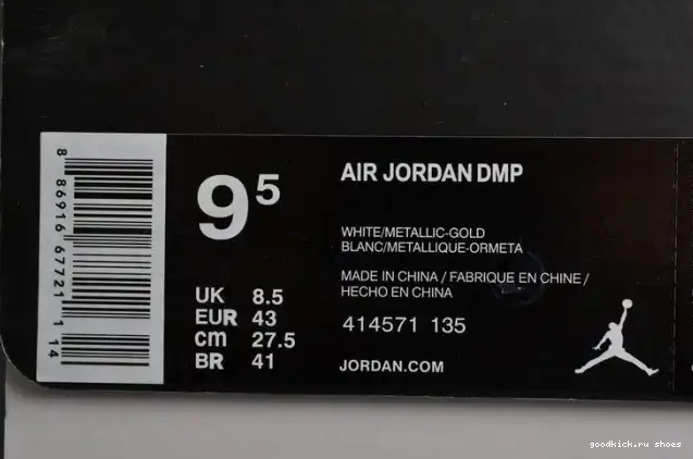 mens 13 white MOMENTS
